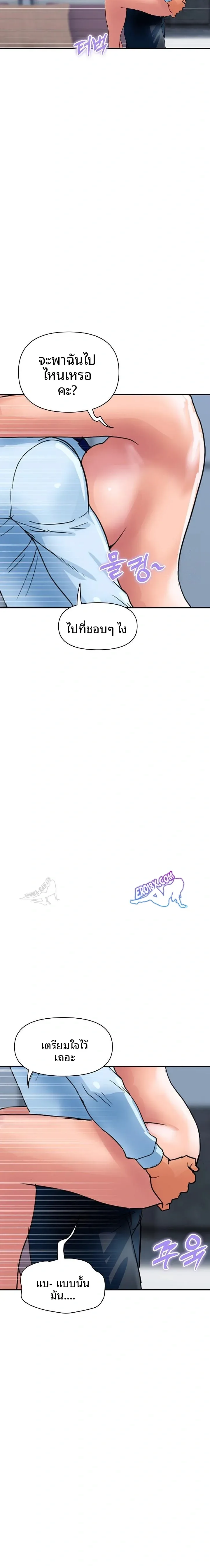page-19