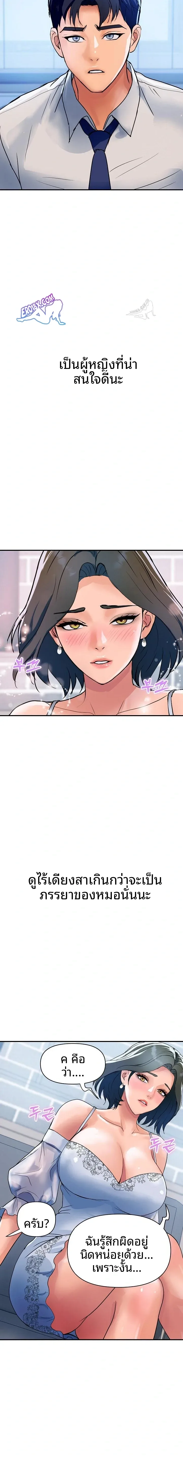 page-21