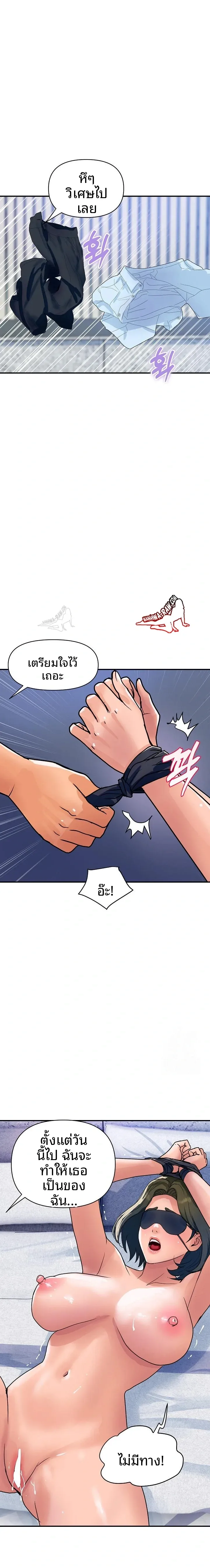 page-21