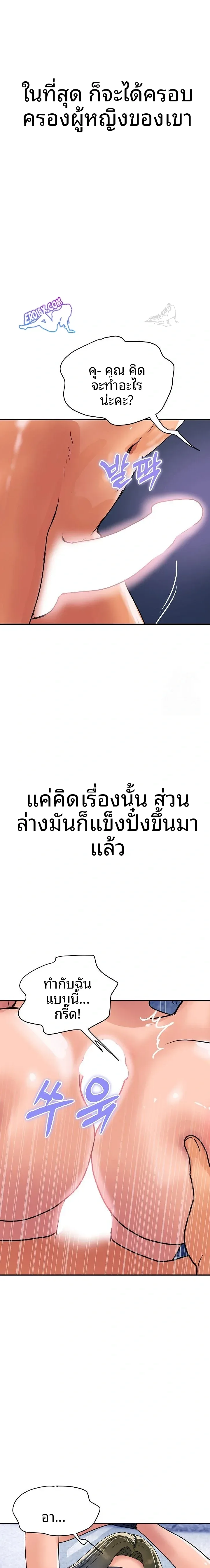 page-22