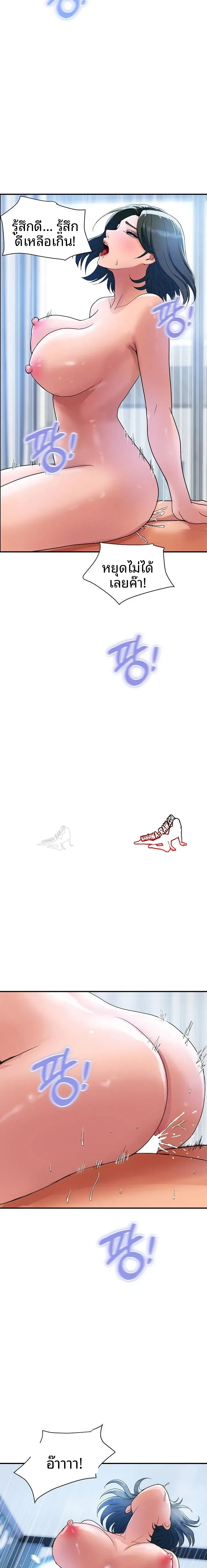 page-18