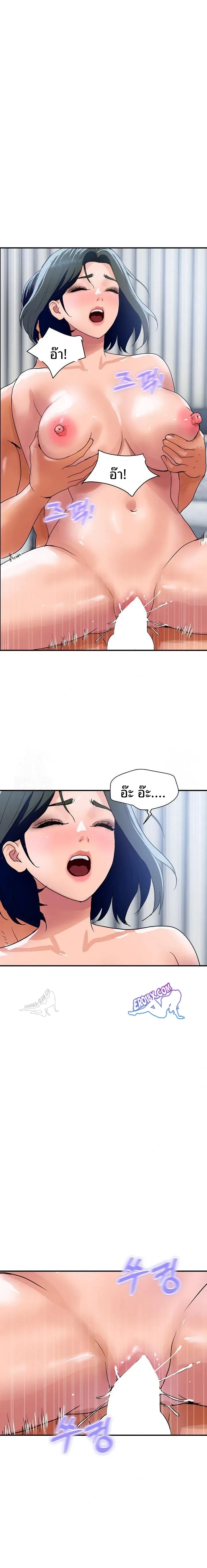 page-5