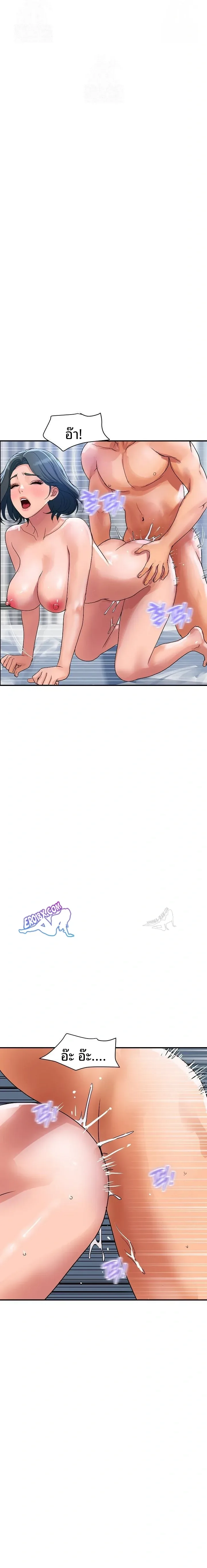 page-7