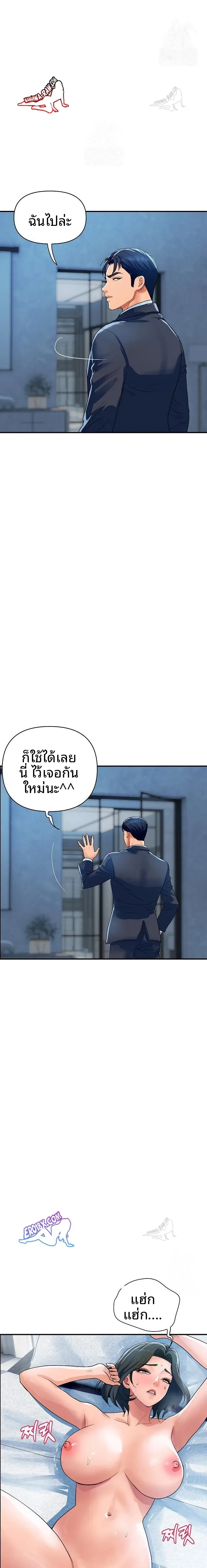 page-10