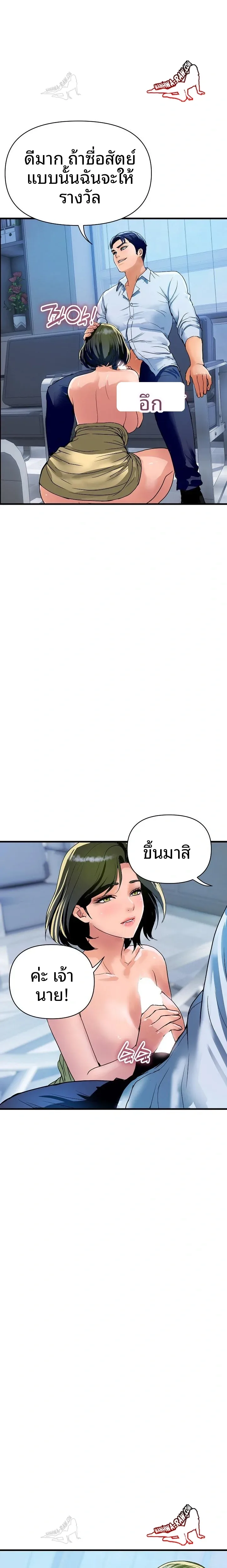 page-2