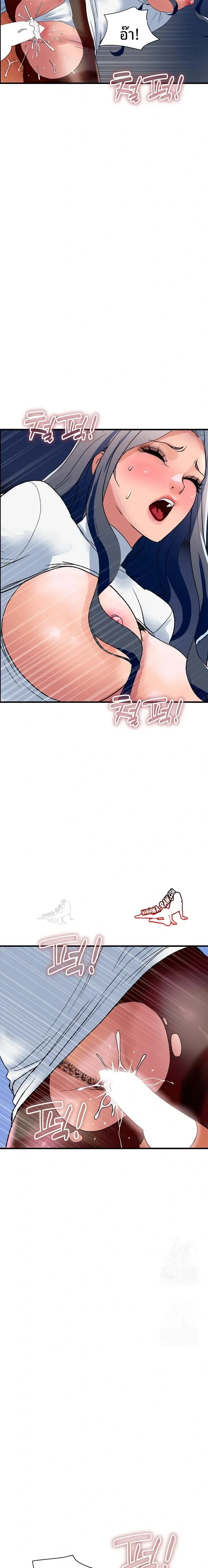 page-7