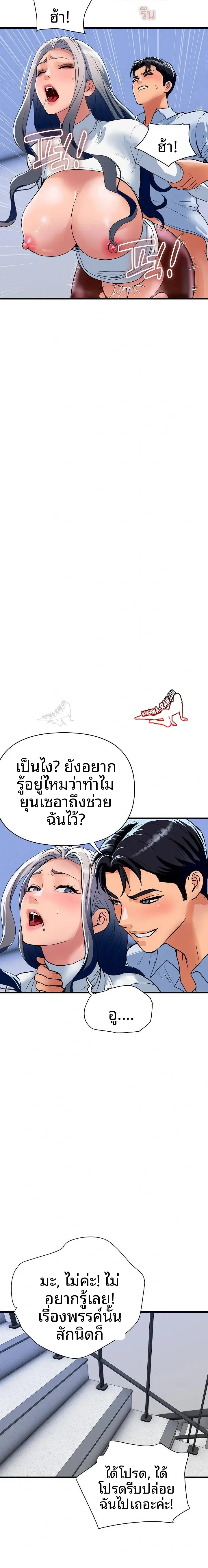 page-8