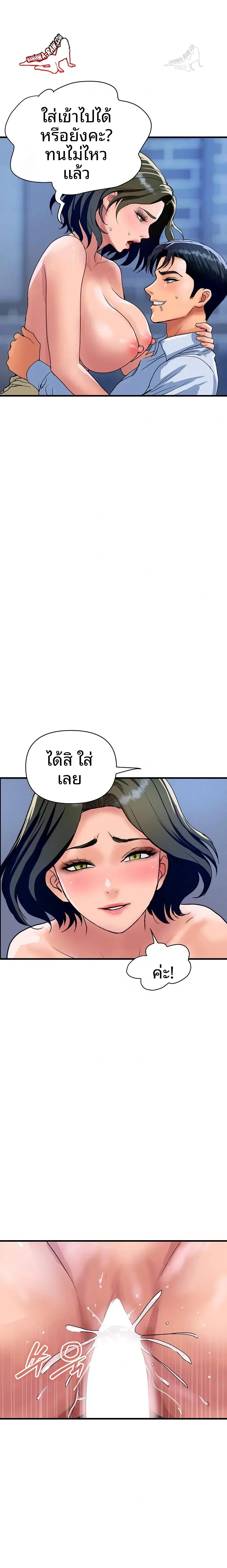 page-5