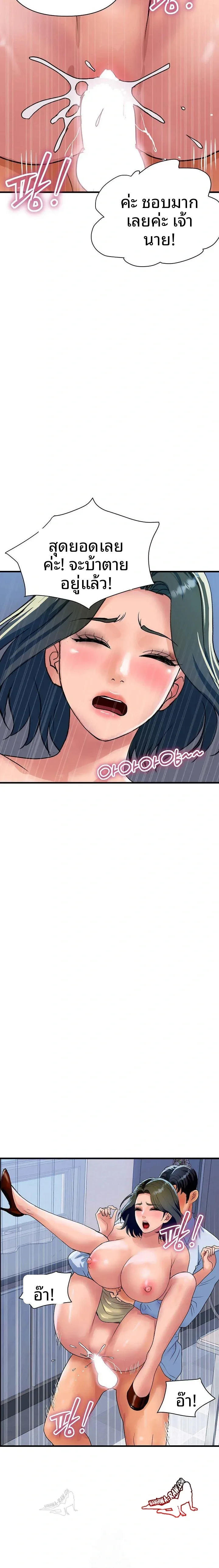 page-2