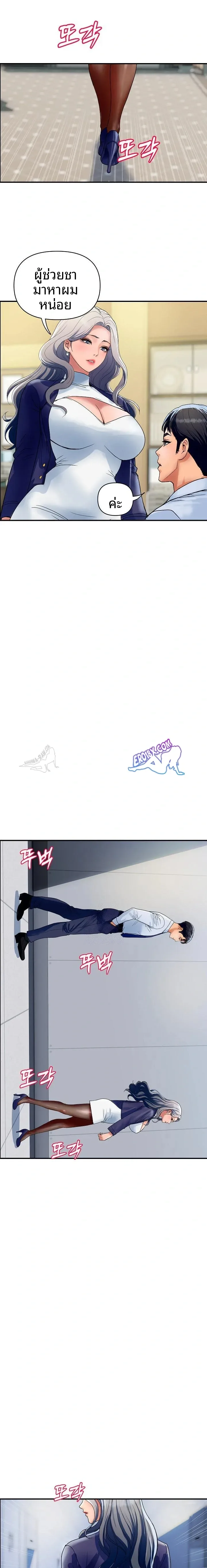 page-14