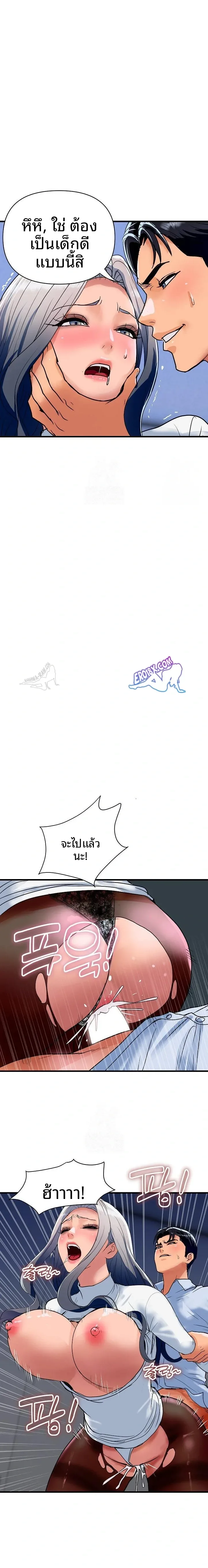 page-9