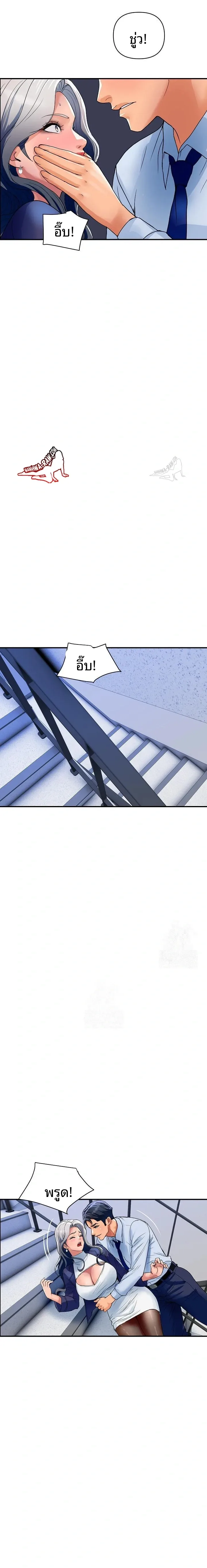 page-17