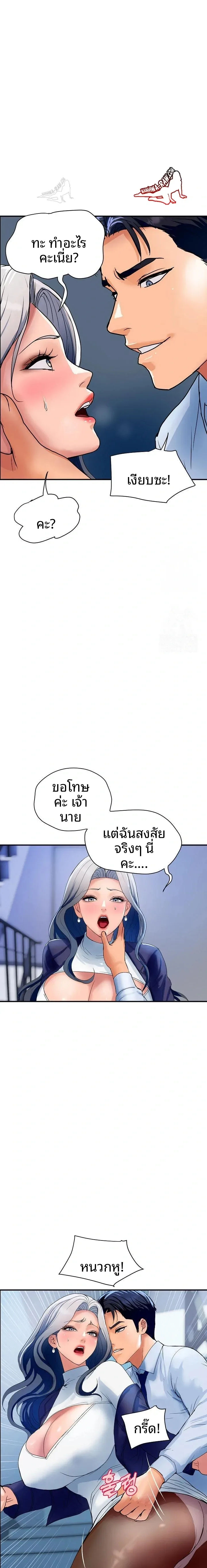 page-18