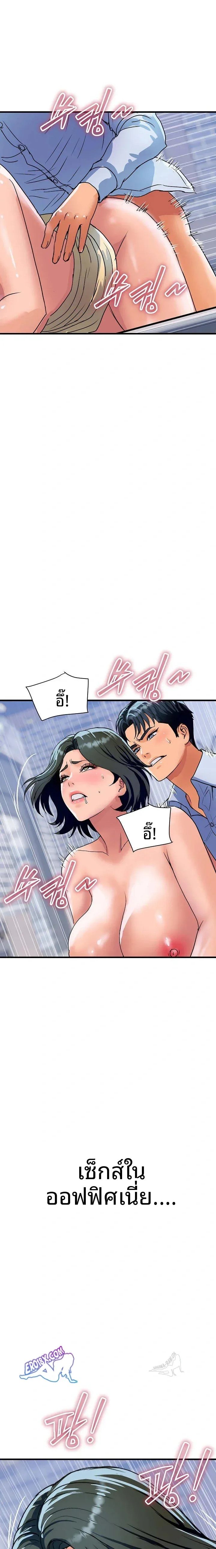 page-6