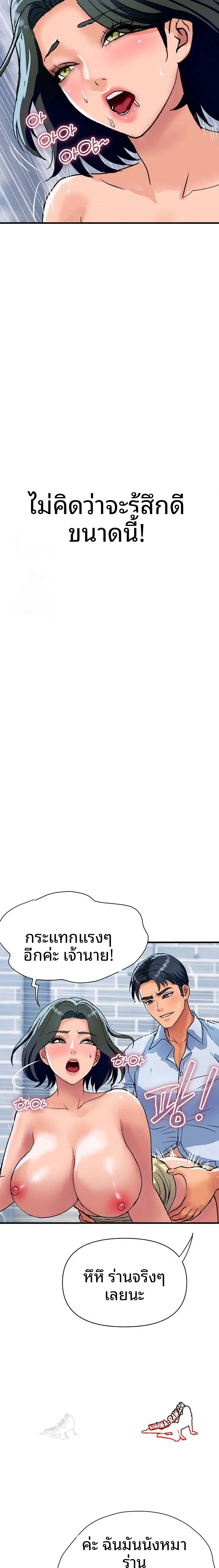 page-7