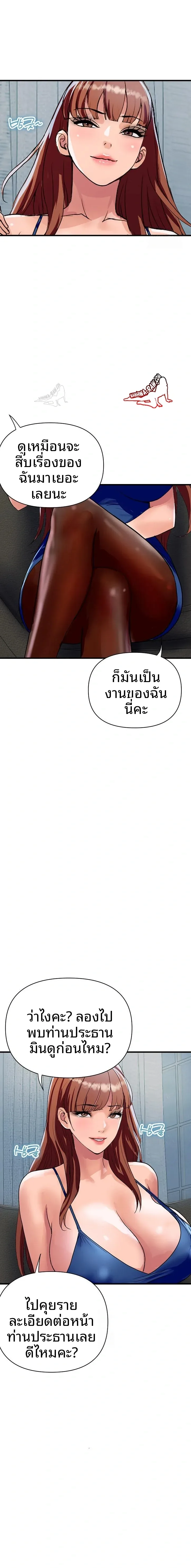 page-5