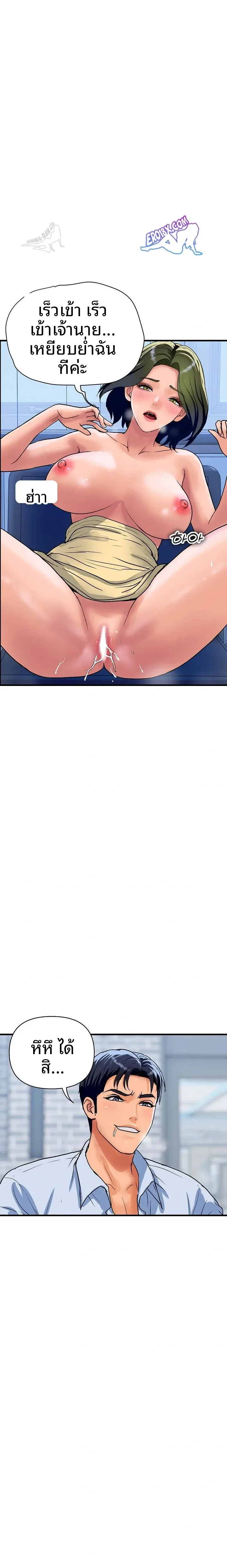 page-11