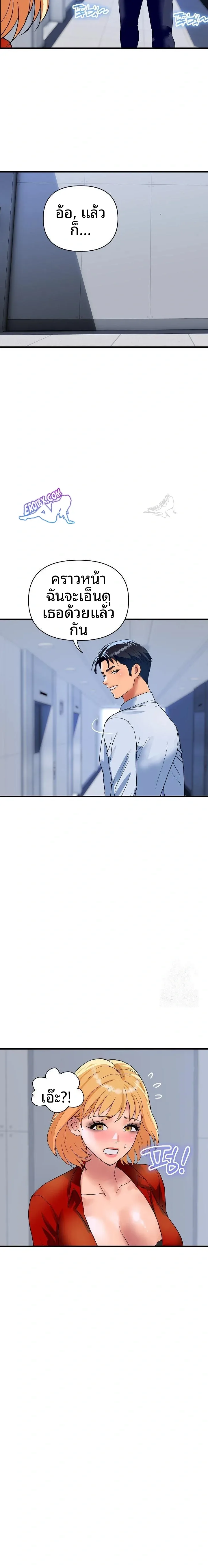 page-14