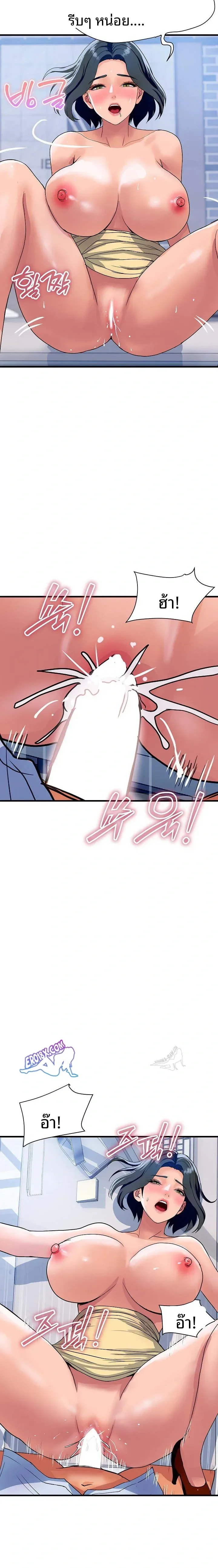 page-8