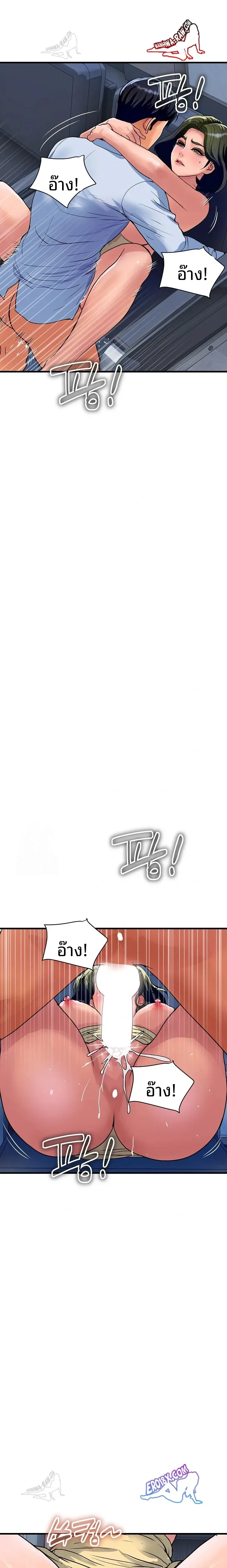 page-12