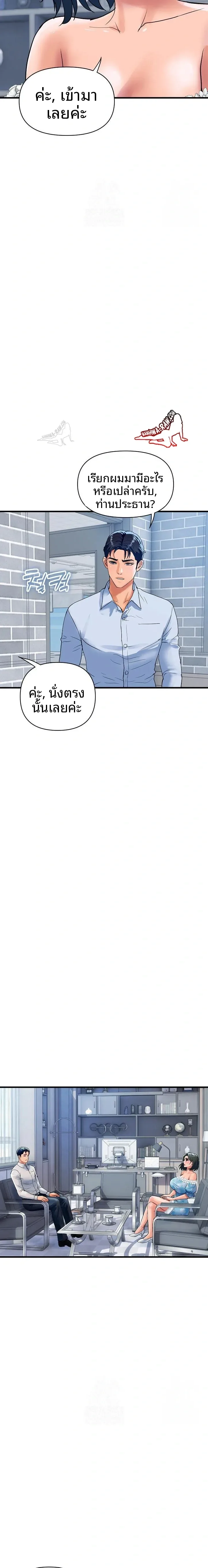 page-16