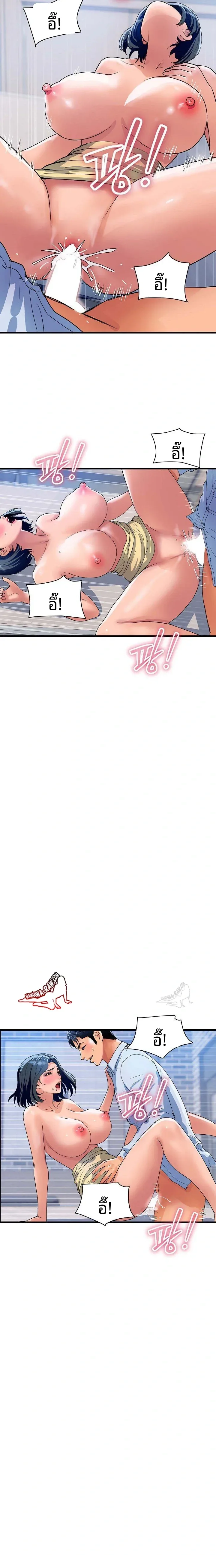 page-10