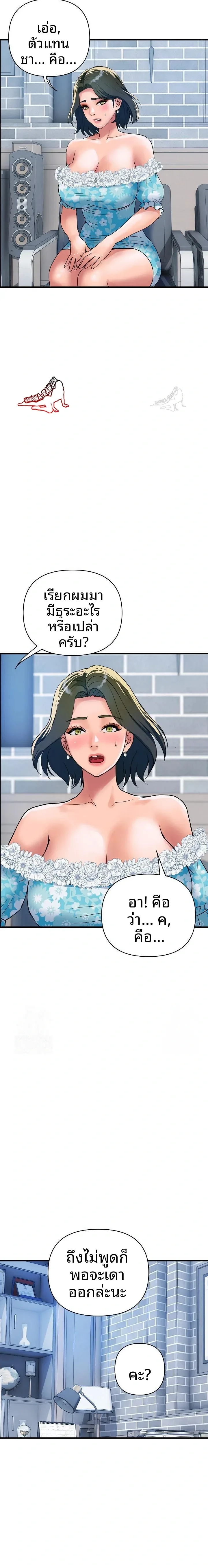 page-17