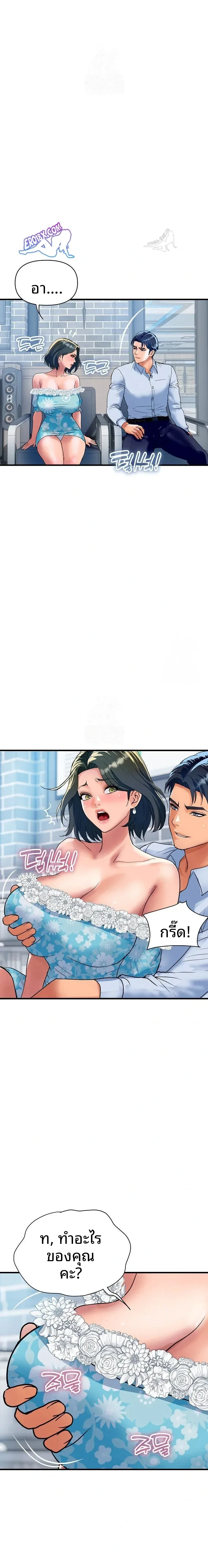 page-18