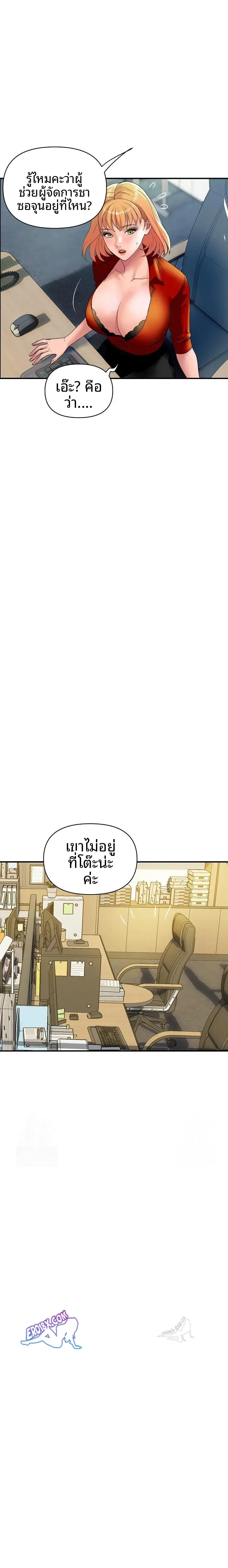 page-21