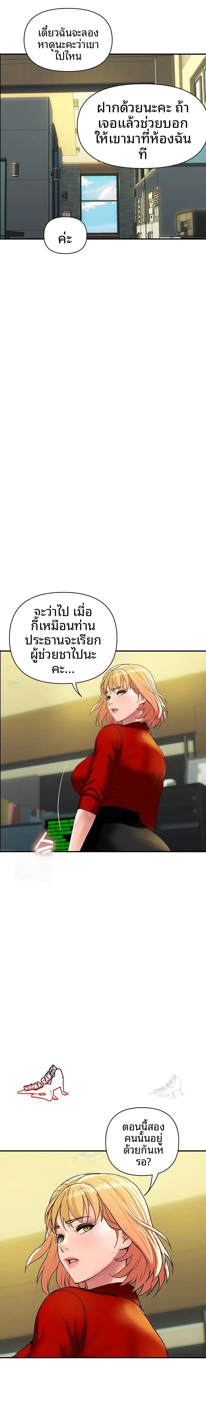 page-22
