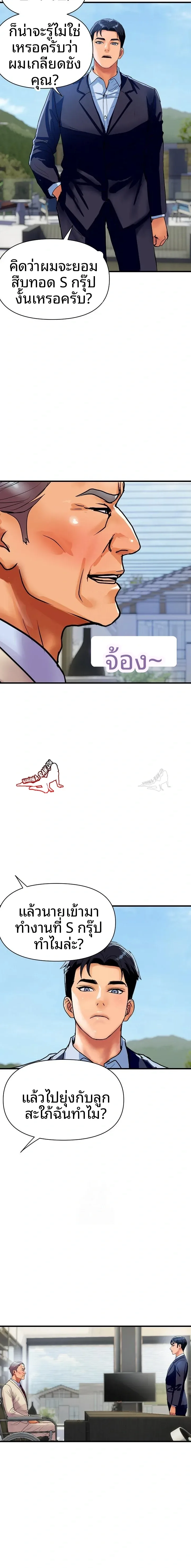 page-10