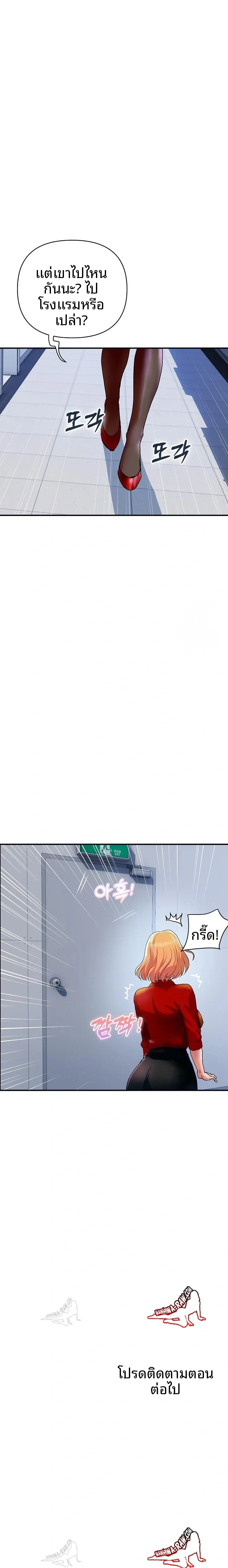 page-23