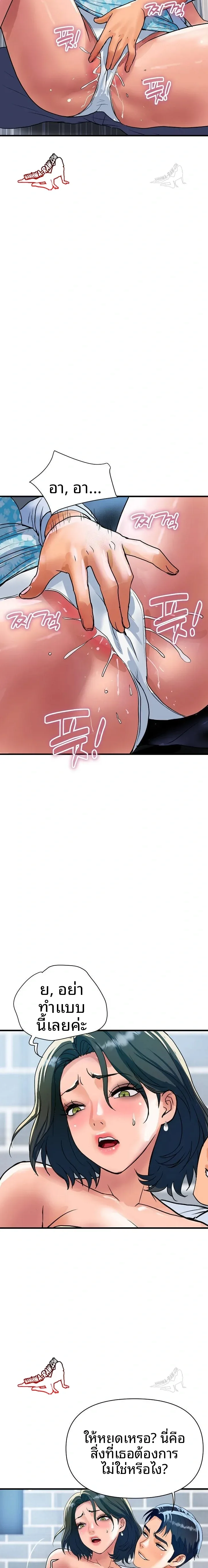 page-20