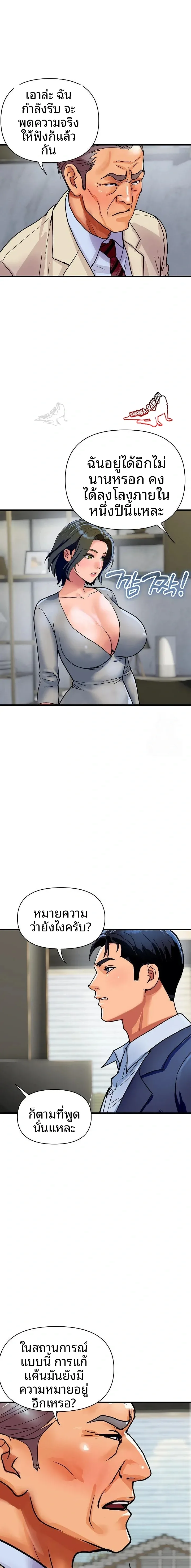 page-11
