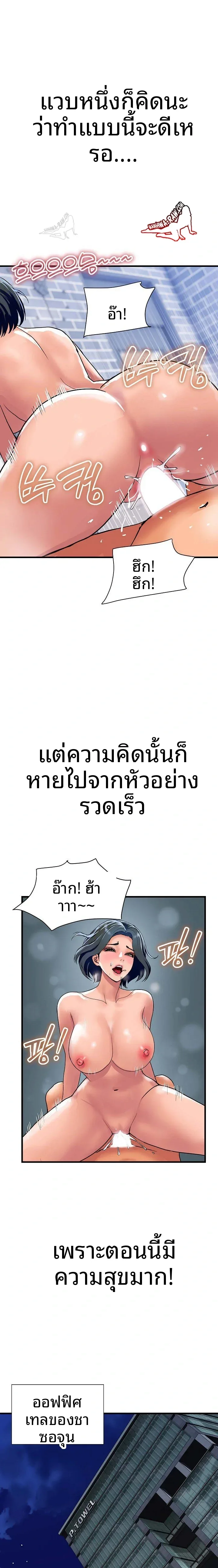 page-14