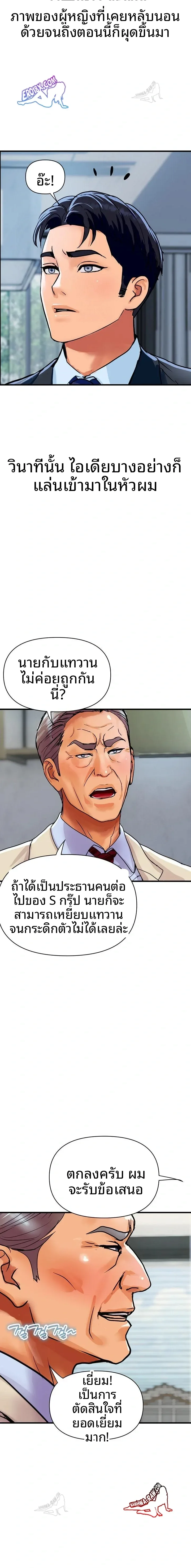 page-13