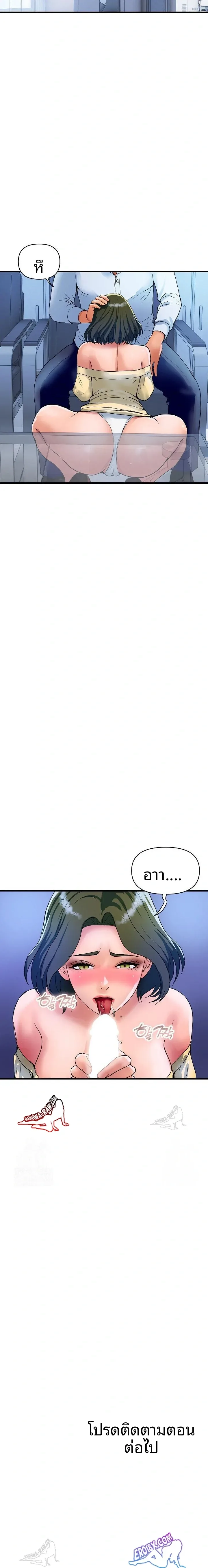page-23