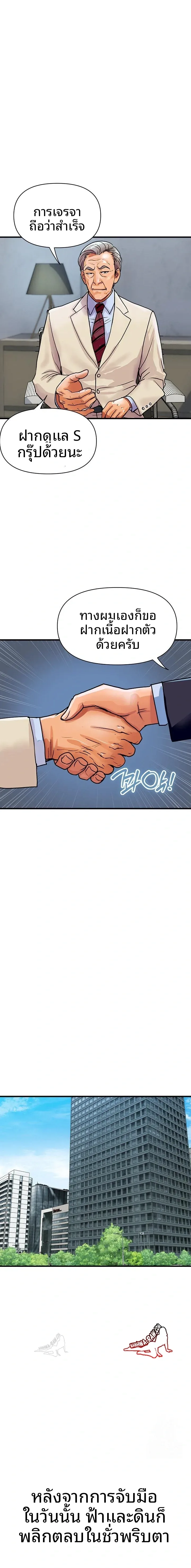 page-14