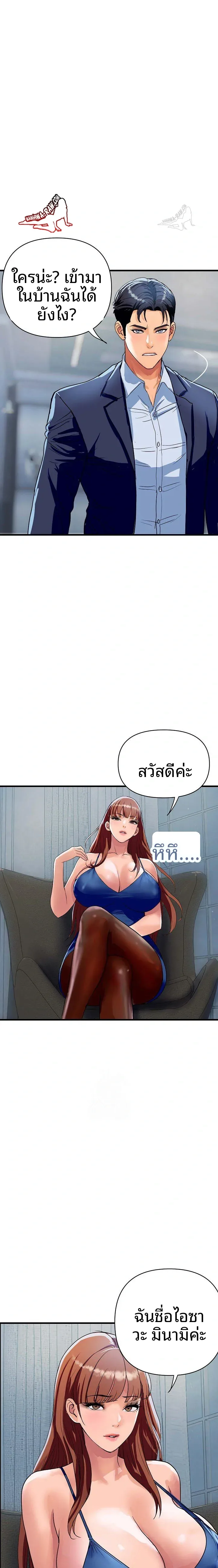 page-17