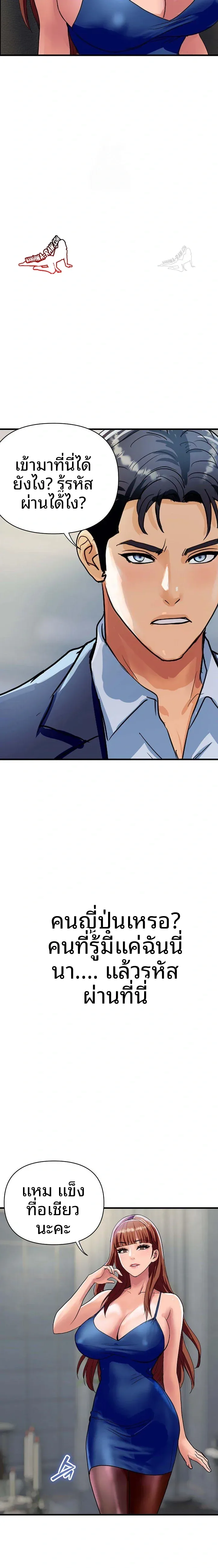 page-18