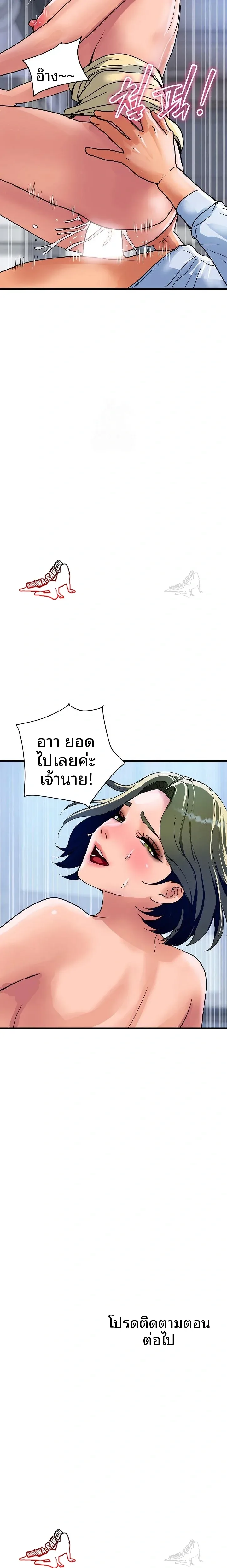 page-23