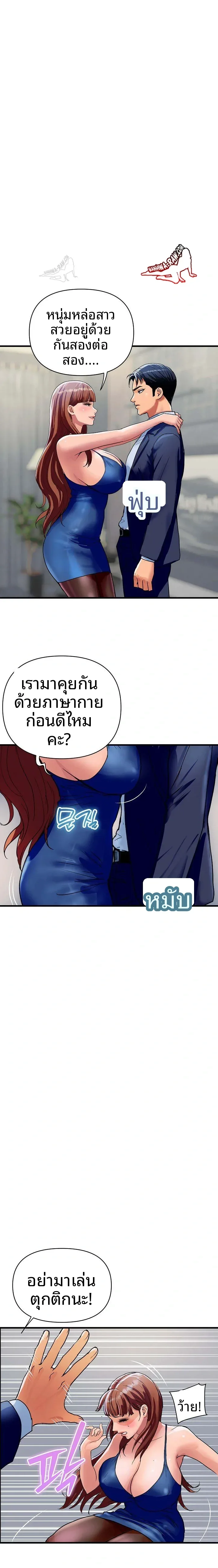 page-19
