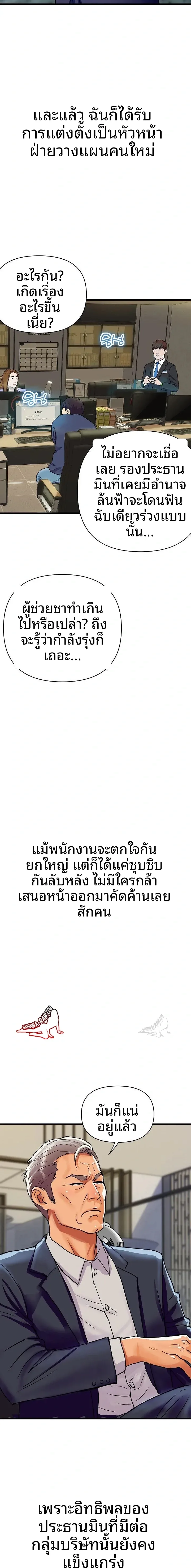 page-16