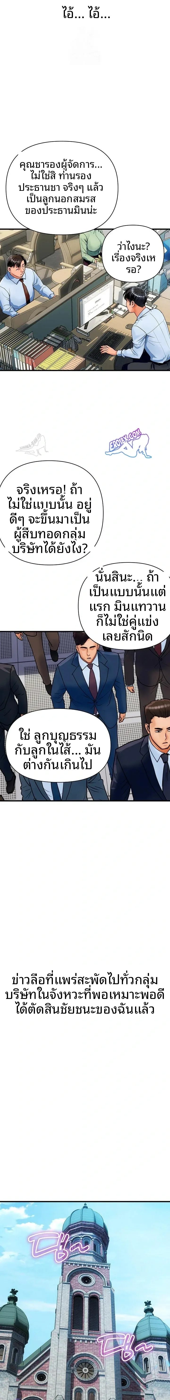 page-17