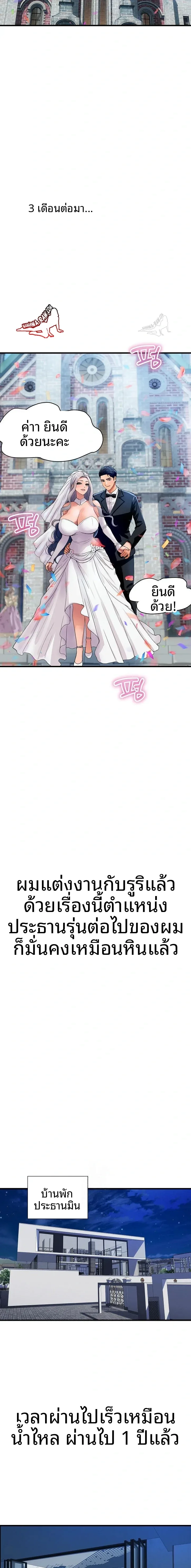 page-18