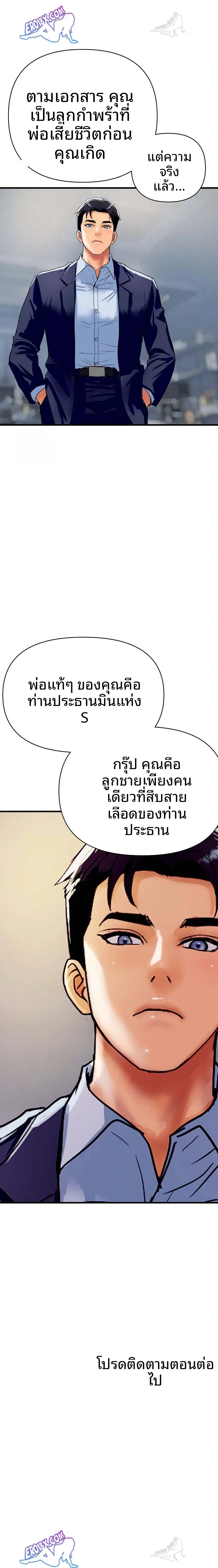 page-23
