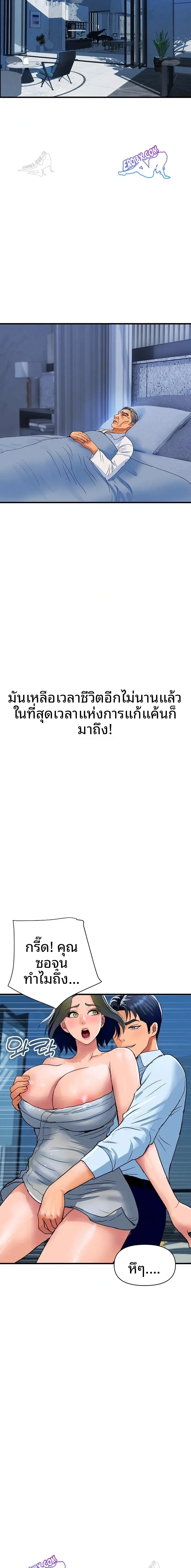 page-19
