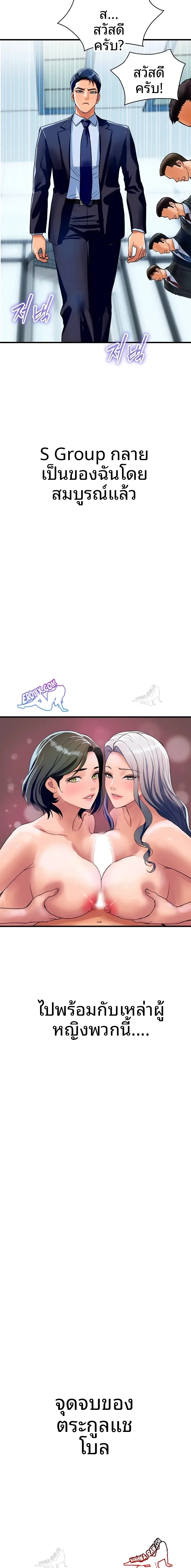 page-23