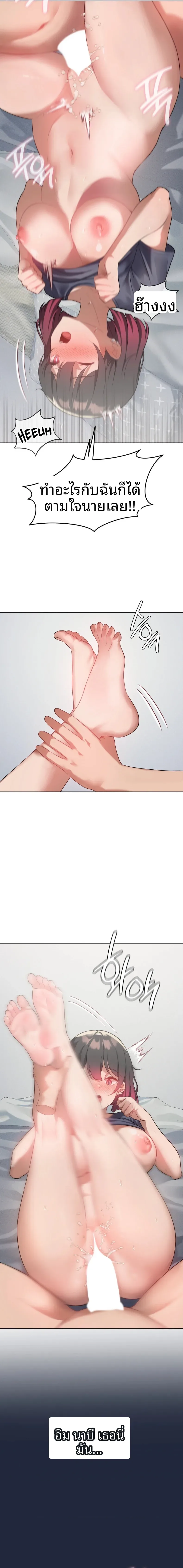 page-7