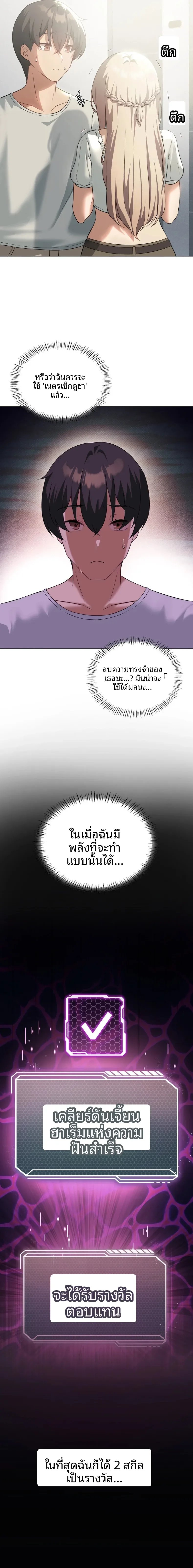 page-2